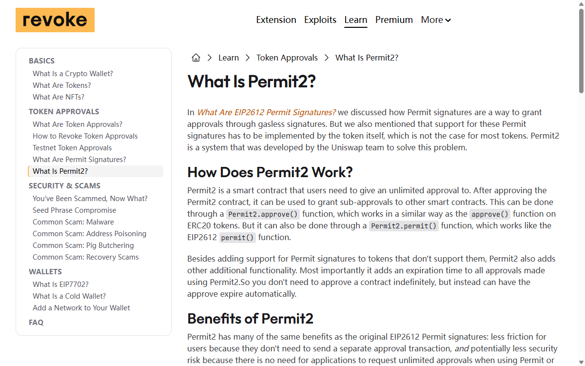 Permit2 授权机制说明页截图